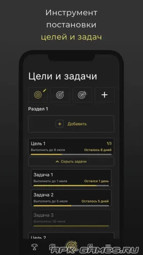 6-poleznyh-prilozhenij-dlya-Android-v-2022-godu-22