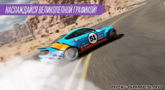CarX Drift Racing 2 на Андроид