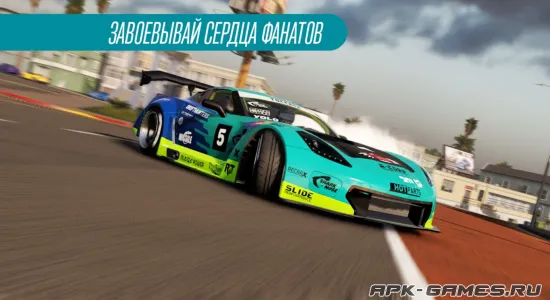 CarX Drift Racing 2 на Андроид