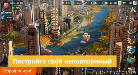 SimCity BuildIt на Андроид