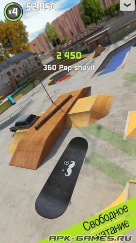 Touchgrind Skate 2 на Андроид