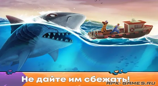 Hungry Shark Evolution на Андроид