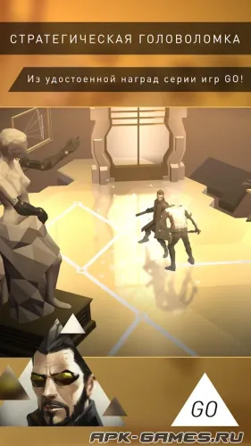 Deus Ex GO на Андроид