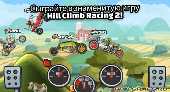 Hill Climb Racing 2 на Андроид