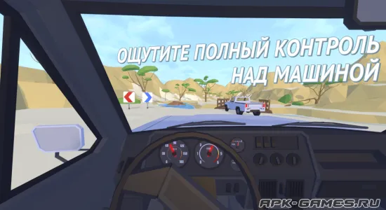 Offroad Racing Simulator на Андроид