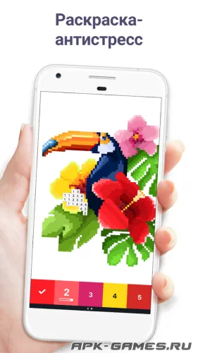 Pixel Art на Андроид